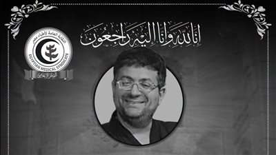 نقابة الأطباء تنعى الدكتور سامح الغريب أستاذ التخدير بكلية الطب جامعة المنصورة