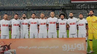 [يلا شوت] شاهد البث المباشر لمباراة الزمالك ضد السويس بتروجيت اليوم في الدوري المصري