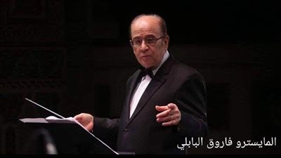 كلاسيكيات الطرب تفتتح الموسم الفنى للتراث بمعهد الموسيقى