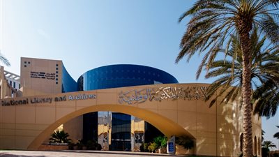 الأرشيف والمكتبة الوطنية يحتفي بالمرأة الإماراتية ببرنامج ثري على مدار شهر
