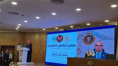 التصديري للصناعات الغذائية يشارك في مبادرة 