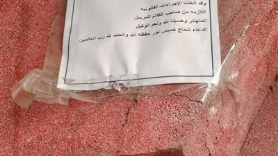 ورقة على جدار مقبرة بطنطا تثير الجدل.. ماالقصة؟