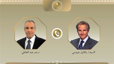اتصال هاتفي بين وزير الخارجية ومدير عام الوكالة الدولية للطاقة الذرية
