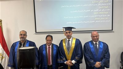 منح درجة الدكتوراه في دراسة حول تأثير إدارة المخاطر المالية على أداء الشركات