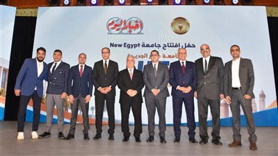 حفل انطلاق الدراسة في جامعة مصر الجديدة (صور) 