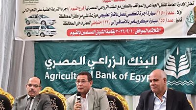 قرعة علنية لتسليم خطوط سير 55 سيارة ميكروباص و150 تاكسي بالفيوم