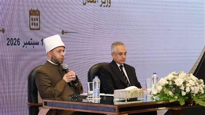 وزيرا الأوقاف والعدل يشهدان افتتاح دورة التكوين الأساسي الـ56 للقضاة الجدد
