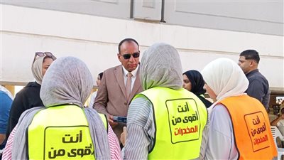 صندوق مكافحة الإدمان يشارك في فعاليات «إسكندرية بتفرح» بشاطئ جزيرة الذهب