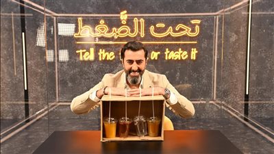 نادية الزعبي تحاور النجوم في برنامج تحت الضغط على MBC