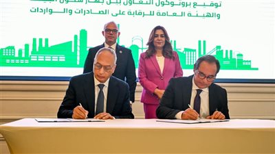 وزير الاستثمار: نعمل باستمرار على تعزيز تنافسية بيئة الاعمال لدعم الصادرات