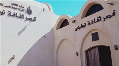 محافظ أسوان يتفقد المجمع الخدمى وقصر ثقافة توشكى نصر النوبة