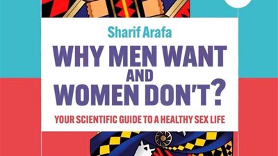قريبا.. صدور الترجمة الإنجليزية لكتاب 