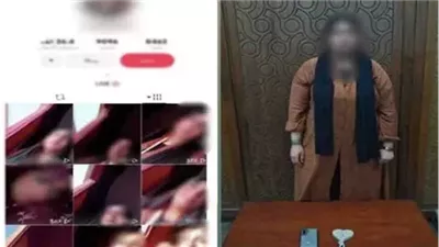 ضبط تيك توكر متهمة بخدش الحياء في الإسكندرية