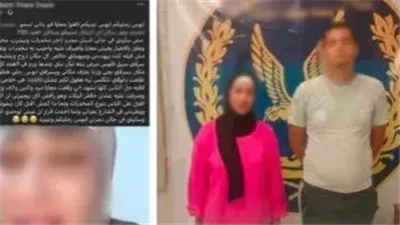   كواليس اعترافات بلوجر ادعت كذباً قيام زوجها بالاتجار بـ مخدر 