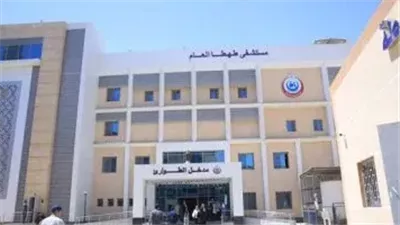مواعيد عمل عيادات مستشفى طهطا المسائية على مدار أيام الأسبوع 