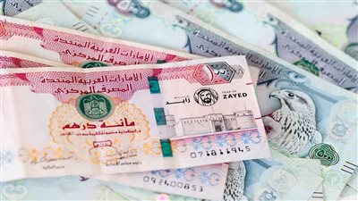 آخر تحديث لسعر الدرهم الإماراتي مقابل الجنيه المصري اليوم الأربعاء