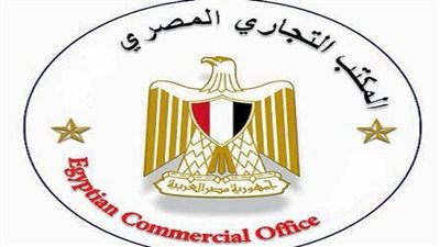 مصر تعيد تنشيط بوابة التعاون الاقتصادي مع هولندا بإعادة افتتاح مكتب التمثيل التجاري
