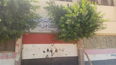 مدرسة «علي كامل متولي».. 800 طالب ينتظرون مبنى يواكب المستقبل