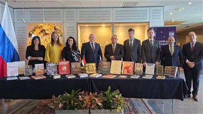  150 كتابًا روسيًا إلى مكتبة الإسكندرية لتعزيز التبادل الثقافي والمعرفي