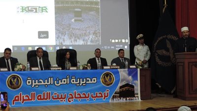 مدير أوقاف البحيرة يشهد القرعة العلنية لحج 