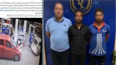 القبض على المتهم بالتعدي على آخر داخل محطة وقود بالدقهلية