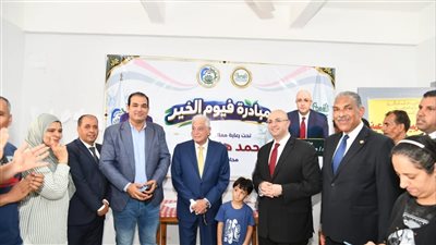 مستشار رئيس الجمهورية ومحافظ الفيوم يطلقان مبادرة 