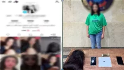 القبض على صانعة محتوى بتهمة نشر فيديوهات خادشة للحياء بالجيزة