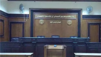 الحبس لـ 3 مسؤولين بشركة سفريات فى بنها لاتهامهم بالنصب