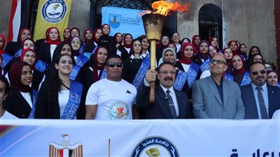 شعلة الأمل والمستقبل».. جامعة الإسكندرية  تستقبل شعلة أسبوع شباب الجامعات