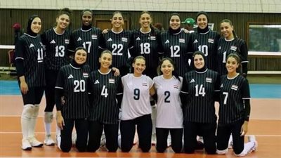 الحلم يقترب.. موعد مباراة مصر ورواندا في نصف نهائي أفريقيا لسيدات الطائرة