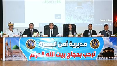 محافظ البحيرة  ومدير لأمن يشهدان  مراسم القرعة العلنية للحج