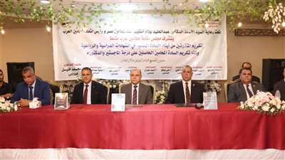 نقيب المحامين ومحافظ الغربية يكرمان المتفوقين من أبناء المحامين وحاملي الماجستير والدكتوراه بغرب طنطا