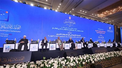 بين الإلحاد الرقمي وعولمة القيم.. المؤتمر الدولي لدار الإفتاء يبحث سبل تحصين الأسرة