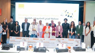 أورنچ تتوج 3 شركات ناشئة في جائزة OSVP 2026 وتؤهلها للمنافسة دوليًا