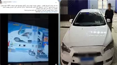 ضبط سائق سيارة ملاكي هرب من محطة بنزين دون سداد قيمة الوقود بالإسماعيلية