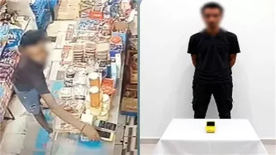 القبض على عاطل سرق ماكينة دفع إلكتروني في الإسكندرية
