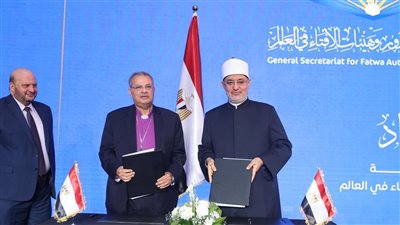 دار الإفتاء توقع مذكرتي تفاهم مع 