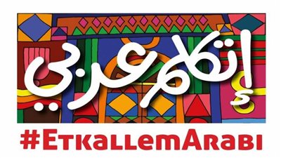 سفارة مصر في روما تدعو أبناء الجالية للمشاركة في استبيان مبادرة 