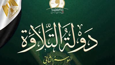 تأهيل 8 متسابقين.. مدير أوقاف البحيرة يهنئ أبناء المحافظة المتأهلين بـ«دولة التلاوة»