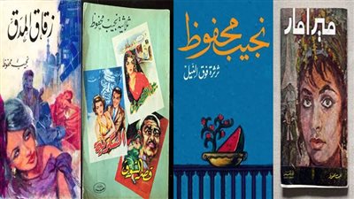 بين دخان الحشيش ورائحة البخور.. كيف فضح نجيب محفوظ أبطاله؟ 