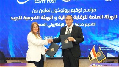 تعاون بين 