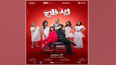 تفاصيل فيلم 