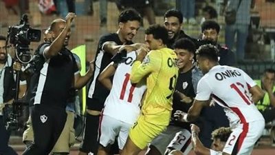  يلا شوت مشاهدة مباراة الزمالك والميناء الجيبوتي في الدور الـ تمهيدي بدوري أبطال أفريقيا 2026