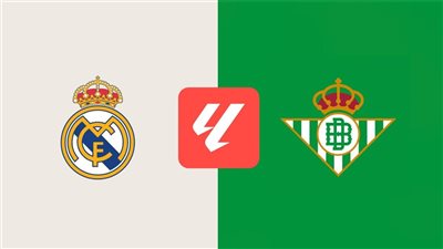 مشاهدة البث المباشر لمباراة ريال مدريد وريال بيتيس يلا شوت الآن