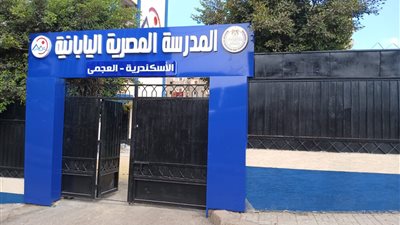 محافظة الإسكندرية: الانتهاء من تنفيذ وتسليم 14 مدرسة بإجمالي 318 فصلًا