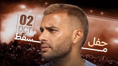 رامي صبري يستعد لإحياء حفل غنائي في مسقط.. التفاصيل كاملة 