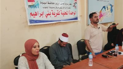 محافظ أسيوط: اختتام المرحلة الثانية من برنامج 