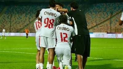 مشاهدة مباراة الزمالك ضد الميناء الجيبوتي بدوري أبطال إفريقيا بث مباشر - يلا شوت