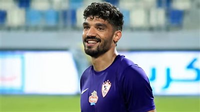صبحي يعود لحراسة مرمى الزمالك أمام بطل جيبوتي 