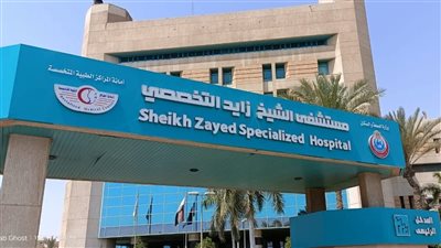 تحديث البنية الطبية بمستشفى الشيخ زايد التخصصي بأحدث أجهزة القسطرة والرنين المغناطيسي